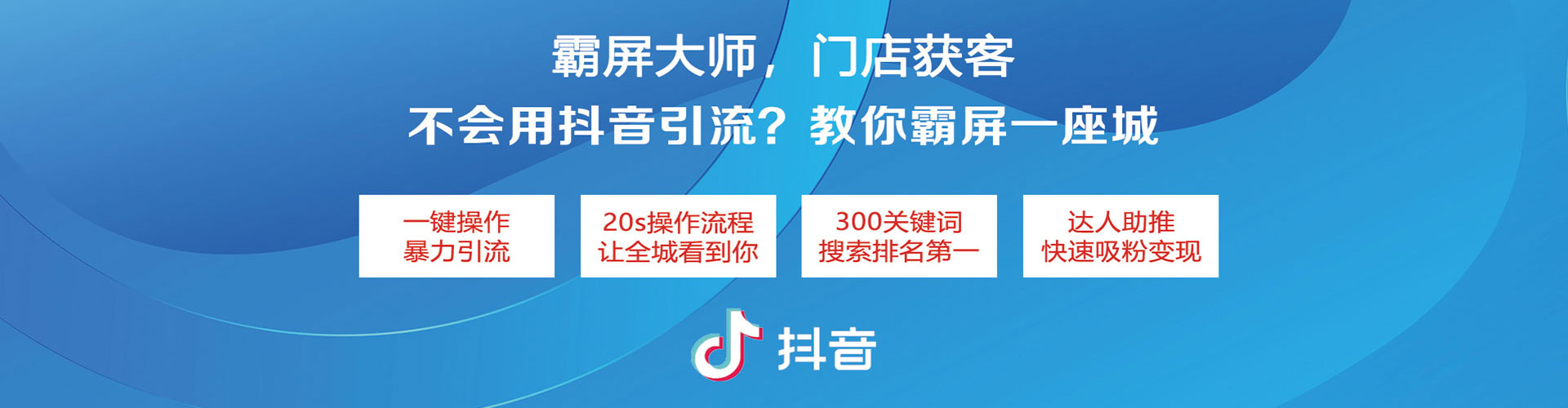 颍州sem投放