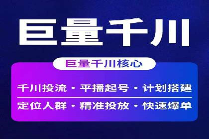竞价广告的优化与调整：一则家居品牌的成功故事